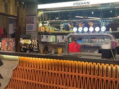 -破店肥哈·东北烧烤·夜宵(南山保利店)