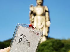 -灵山胜境