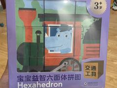 -TOYSRUS玩具反斗城(苏州中心店)