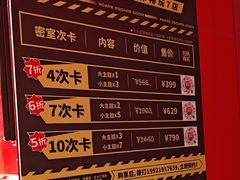 -Xcape异时刻密室逃脱魔法互动(瑞虹天地太阳宫店)