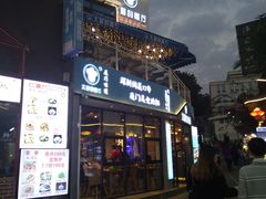 门面-大厨的餐厅(曾厝垵总店)