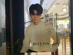 -精益眼镜(建三店)
