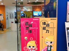 -金色雨林感统训练·专注力·语言认知·心理沙盘(天通苑校区)