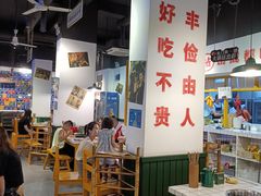 -有拈头成都市井火锅(柳市店)