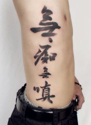 -黑旗纹身