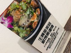 -大洋家·精品潮汕菜·生腌砂锅粥(天河东路店)