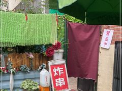 -大学路8号炸串(大学路十四号院店)