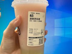 -喜茶(深圳东门1234店)