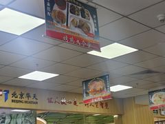 -香妃烤鸡(新奥店)
