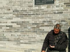 收費的老者-鸡鸣驿城