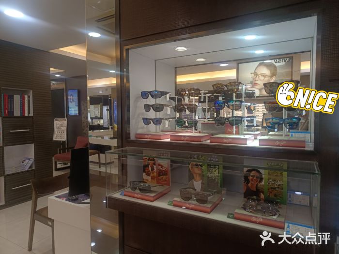 宝岛眼镜(杭州万塘路旗舰店)图片