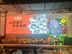 -小柴米·传统江西菜(八一广场店)