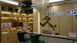 -芳朵美容养生SPA