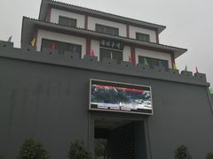 -陶祖圣境风景区