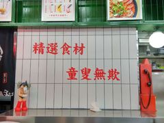 -黑粉你肥牛火锅粉(泛悦汇KA店)