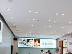 -紫光园·烤鸭·北京菜(团结湖店)