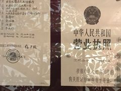 -马克西姆餐厅(崇文门店)