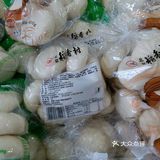 传统五仁、精致黑麻、什锦元宵等