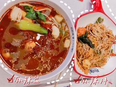-川小昧麻辣拌(罕王店)