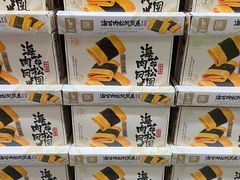 -山姆会员商店(亦庄创意生活广场店)