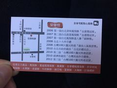 -佳德凤梨酥