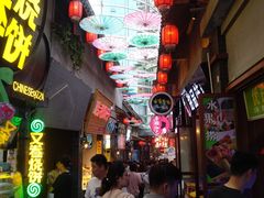 -歹街(金成店)