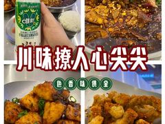 -蓉三少冒烤鸭·四川小吃集(北京首店)