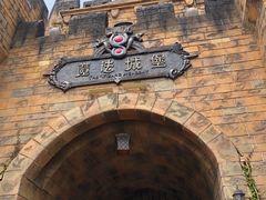 -青岛方特梦幻王国