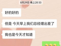 -北京广安门维景国际大酒店