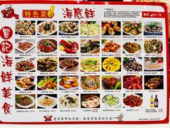 -覃记海鲜美食餐厅