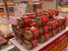 -味多美蛋糕(双安店)
