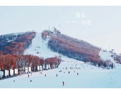 -庙香山滑雪场