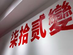 门面-72 COFFEE(东朝阳路店)