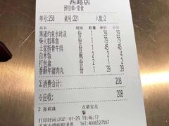 -吃饭皇帝大(解放西路店)