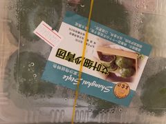 -王家沙点心店(南京西路总店)