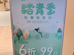 -Purcotton全棉时代(壹方城购物中心店)