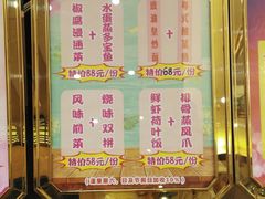 菜单-陶陶居酒家(第十甫路总店)