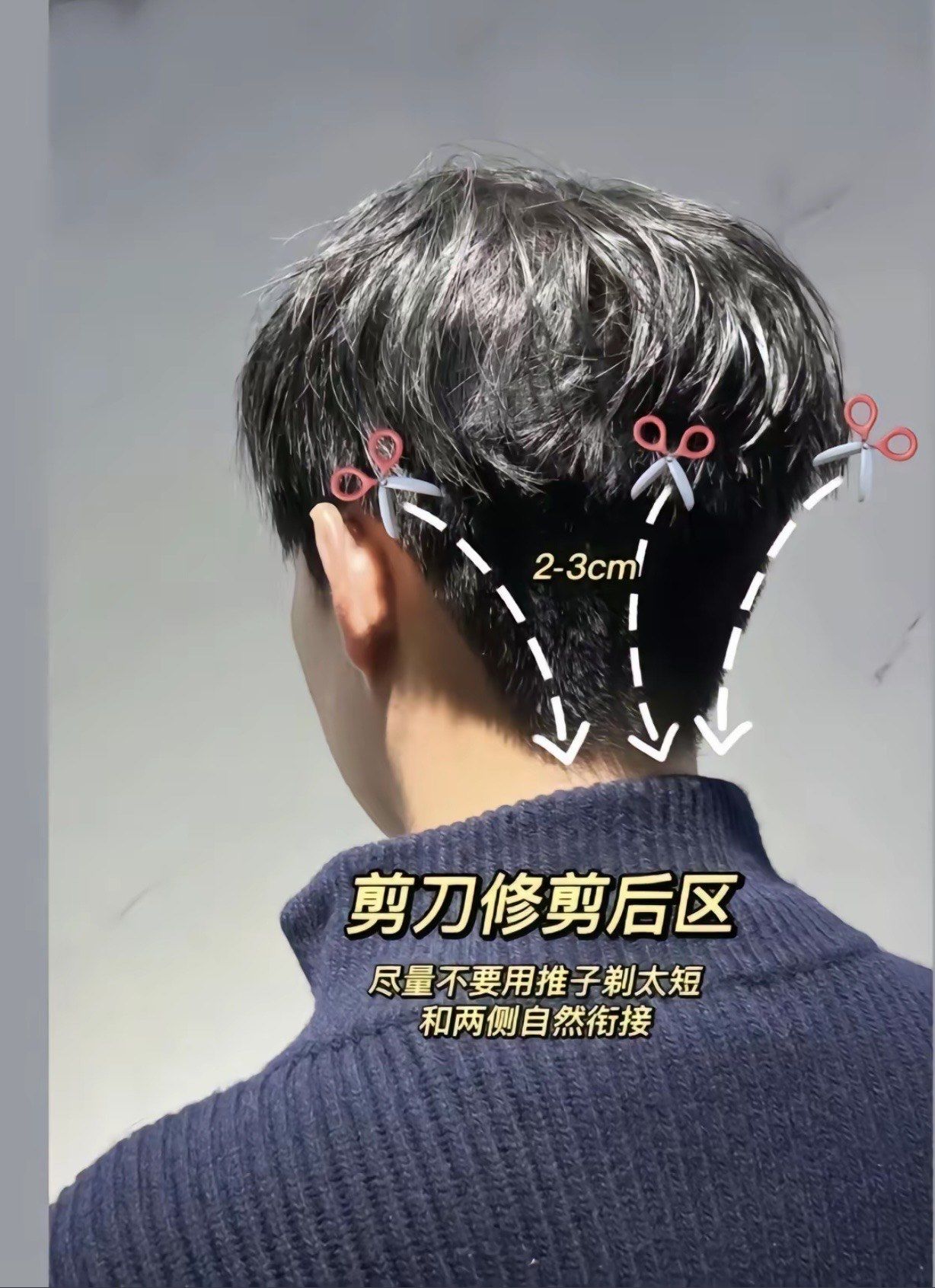 江头尤司男士阿涛剪发竟然如此之强