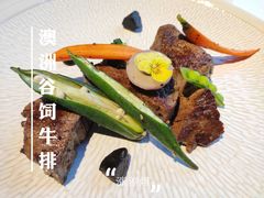 -Wei菋·Le Bistrot