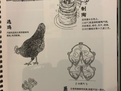 -云海肴·汽锅鸡·云南菜(天津国金汇店)