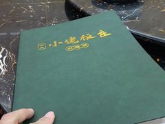-清真利德顺小老饭庄(复兴路店)