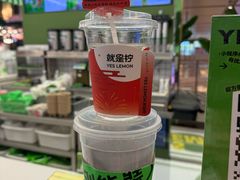 -Yes Lemon就是柠·手打柠檬茶(苏州中心一店)