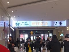 -万达广场(桂林高新店)