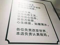 -晓彭肥肠鸡·泡椒鸡火锅(水木天地店)