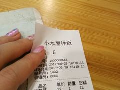 -小木屋拌饭(抚顺商业城店)