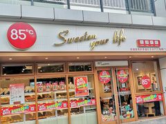 -85度C(生甜甜圈研究工坊·上海局门店)