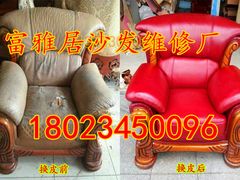 -红树湾家具博览中心(番禺店)