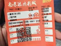 -万达影城(银兴菲林店)