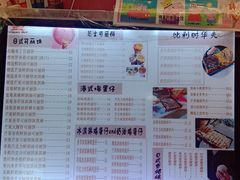 -可丽小屋(中山路店)