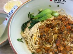 -朱洪元苏式面馆(绿宝广场店)